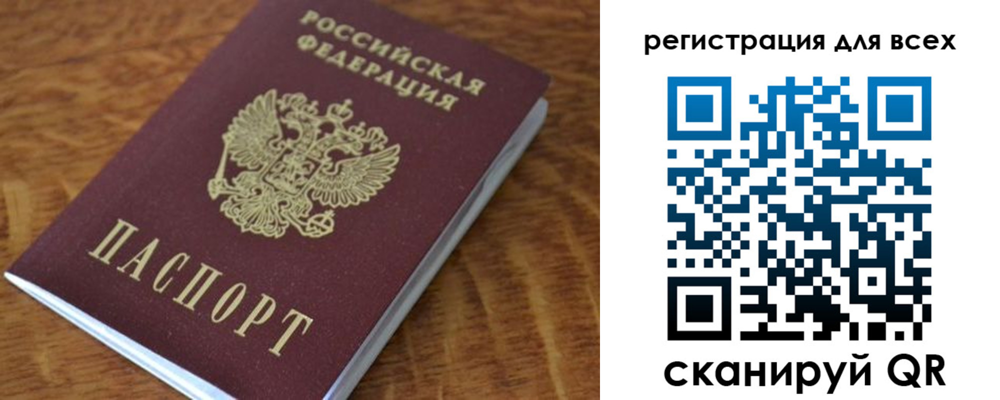 прописка поиск в Меленках