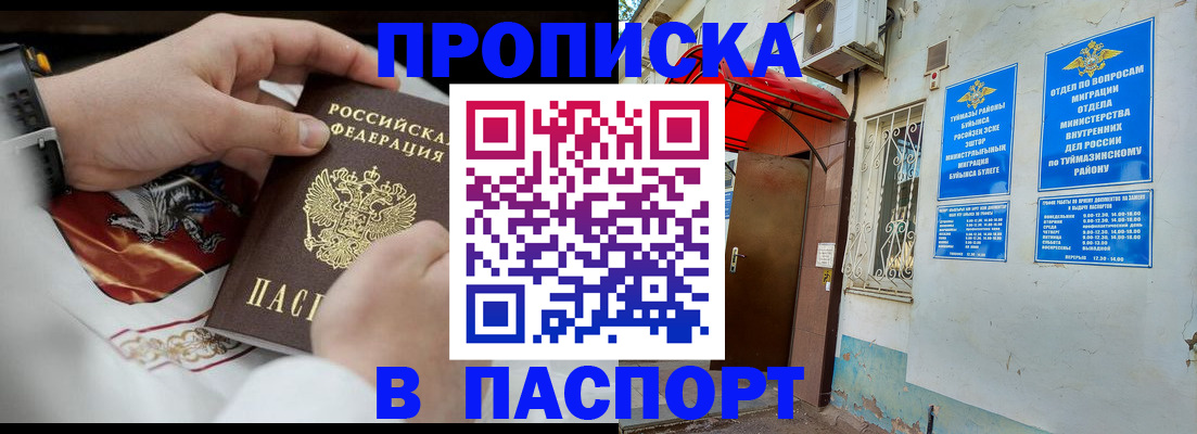 найти адрес прописки в Меленках